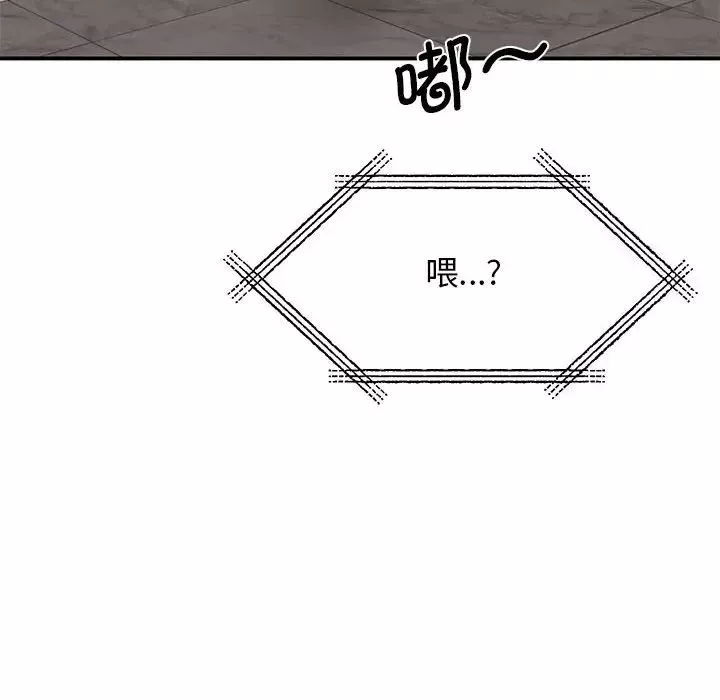 我的完美缪斯第14話