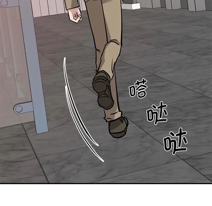 我的完美缪斯第14话