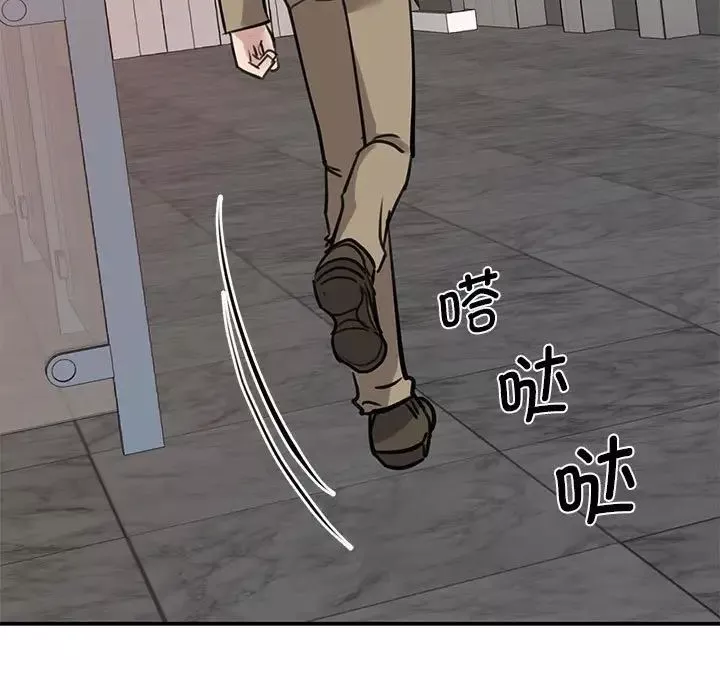 我的完美缪斯-第14话 - 图片 161