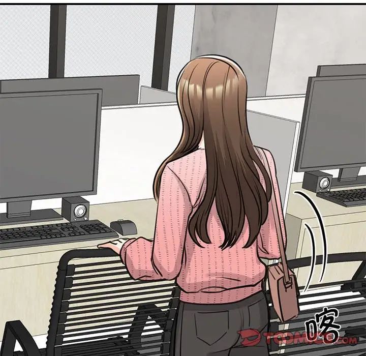 我的完美缪斯第14话