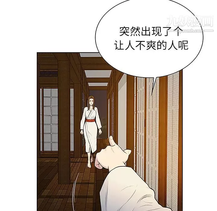 被女神環繞的男人第39話