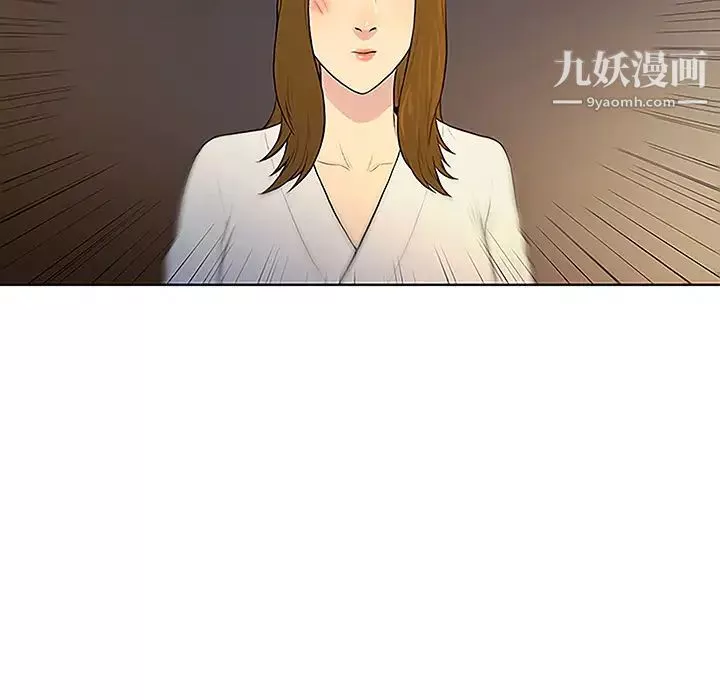 被女神環繞的男人第39話