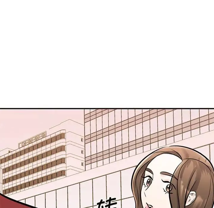我的完美缪斯-第14话 - 图片 176
