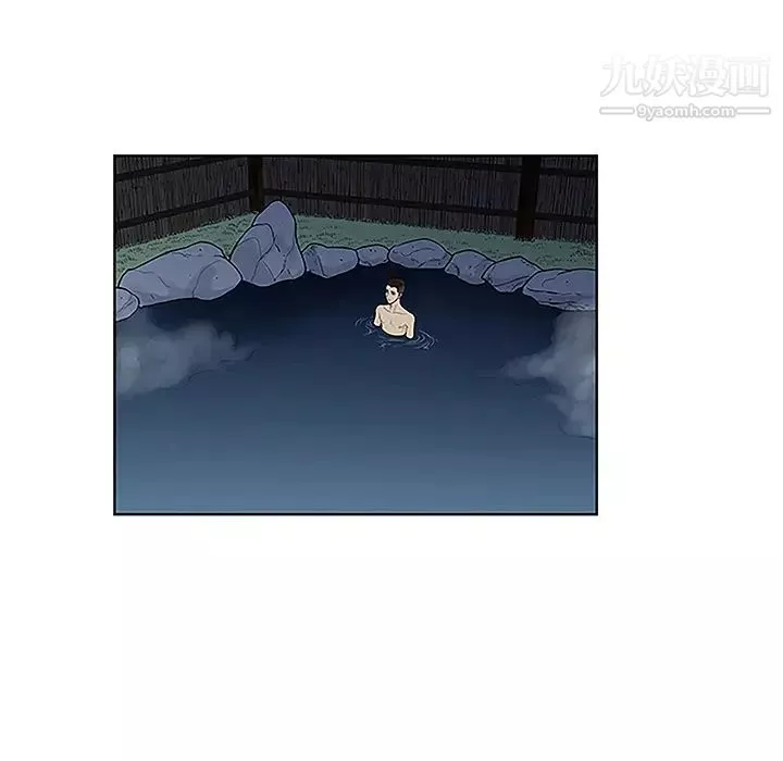 被女神環繞的男人第39話