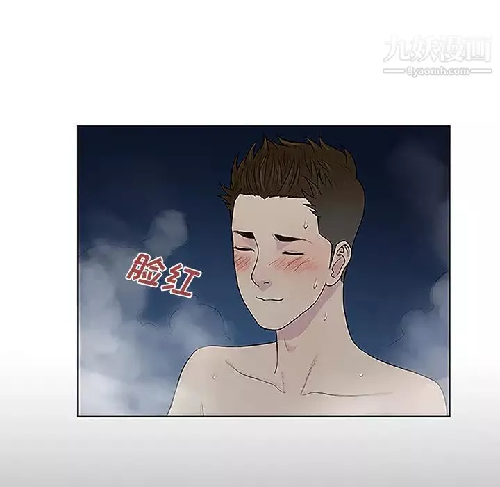 被女神环绕的男人-第39话 - 图片 23