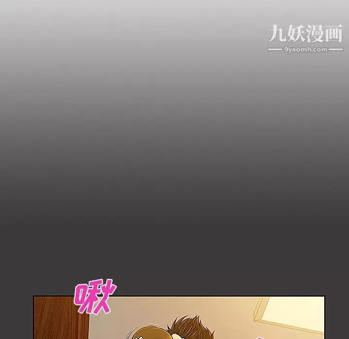 被女神环绕的男人-第39话 - 图片 24
