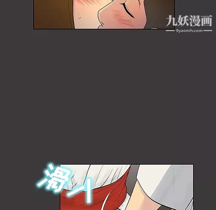 被女神环绕的男人-第39话 - 图片 27