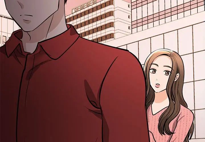 我的完美缪斯第15话