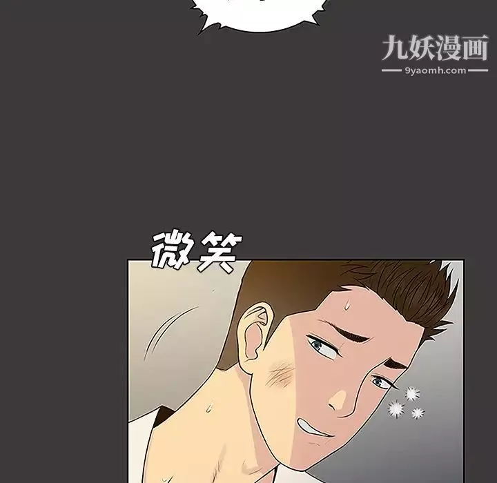 被女神环绕的男人-第39话 - 图片 31