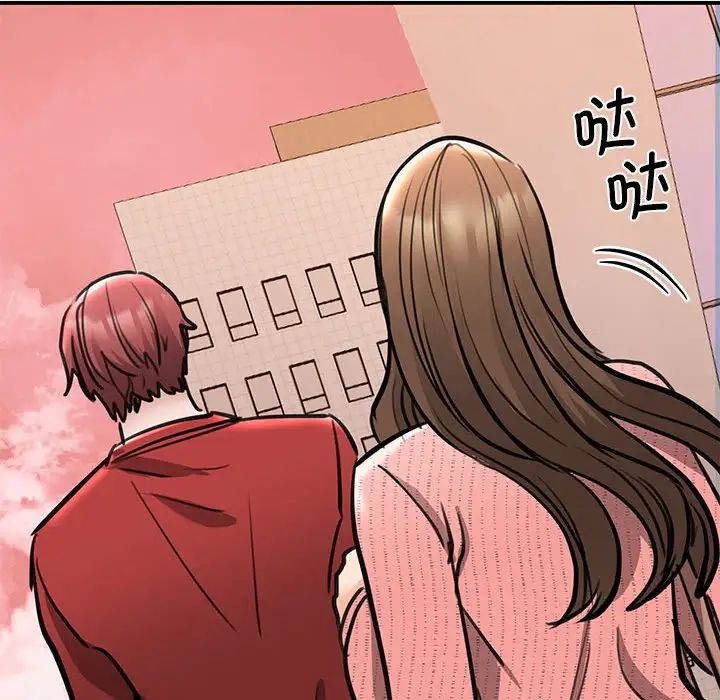 我的完美缪斯第15话