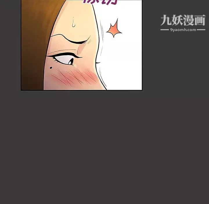 被女神環繞的男人第39話