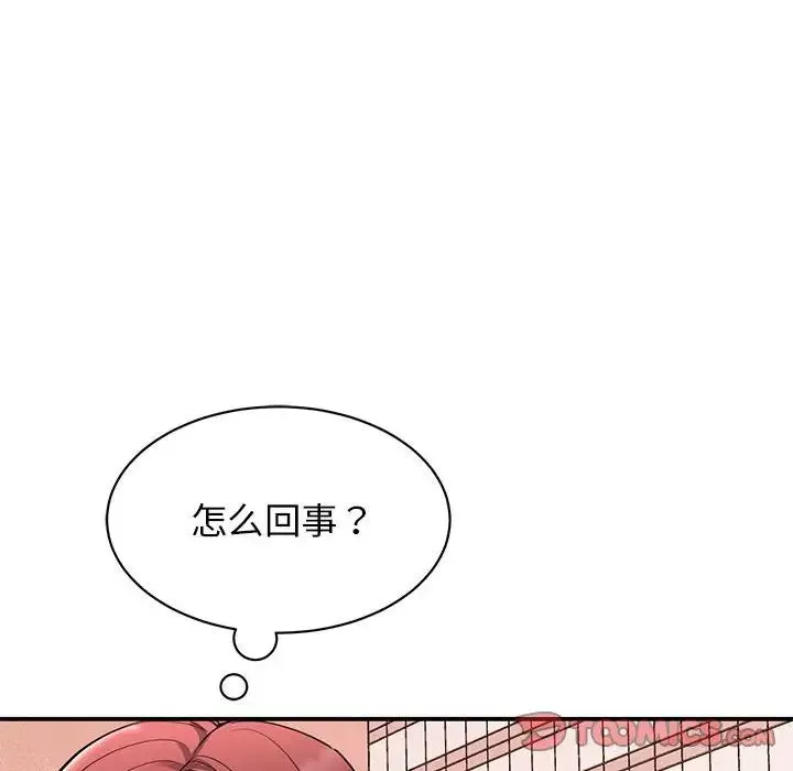 我的完美缪斯第15話