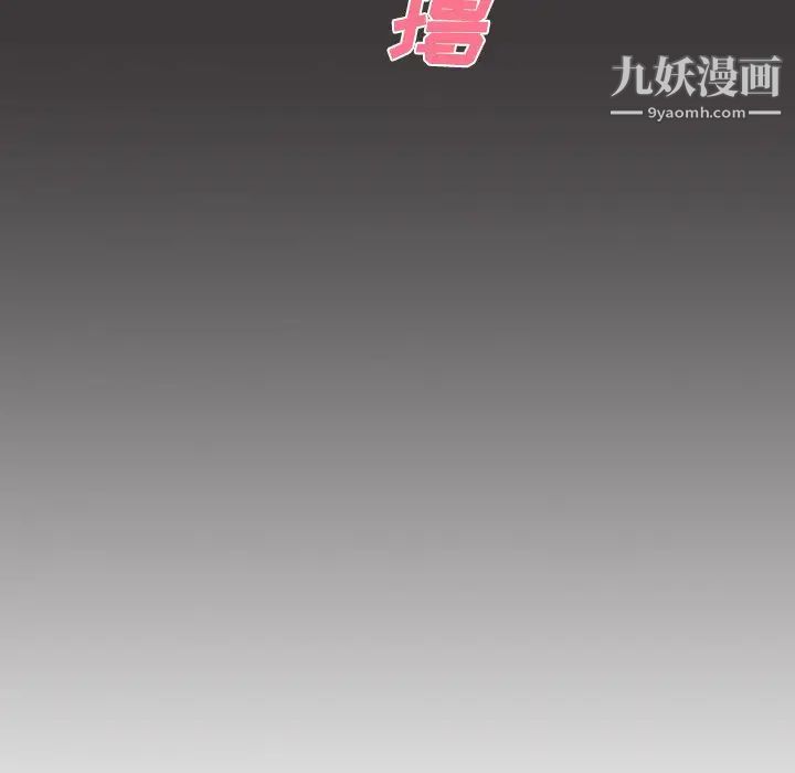 被女神环绕的男人第39话