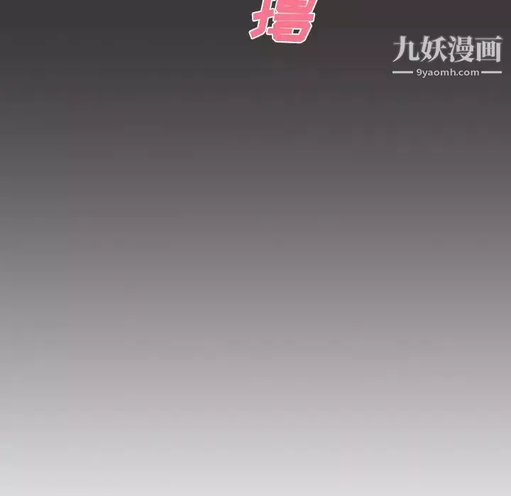被女神环绕的男人-第39话 - 图片 38