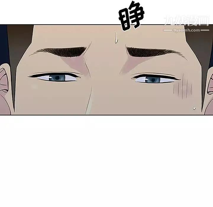 被女神环绕的男人-第39话 - 图片 40