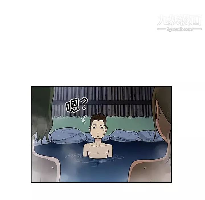 被女神环绕的男人-第39话 - 图片 42