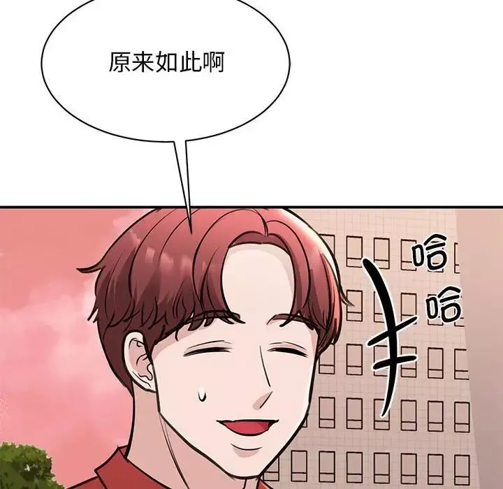 我的完美缪斯第15話