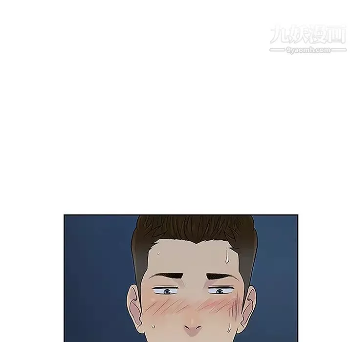 被女神环绕的男人-第39话 - 图片 49