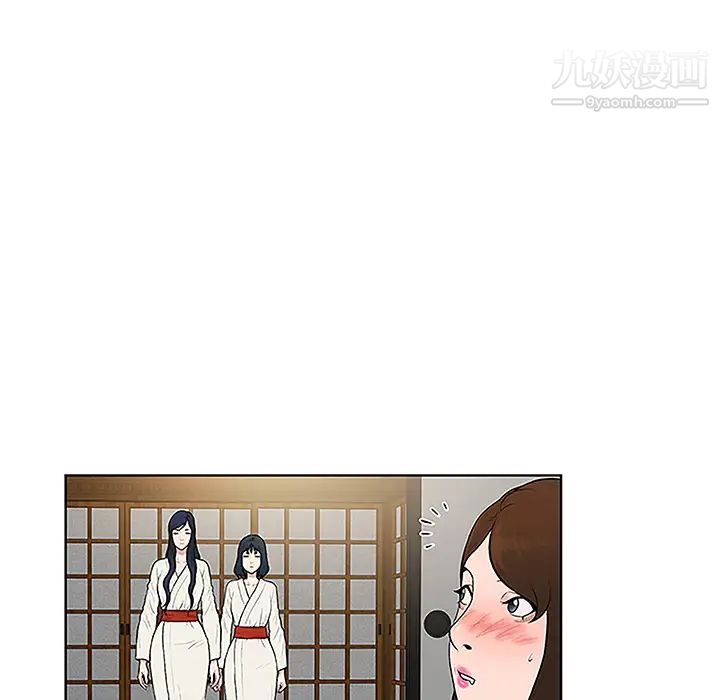 被女神環繞的男人第39話