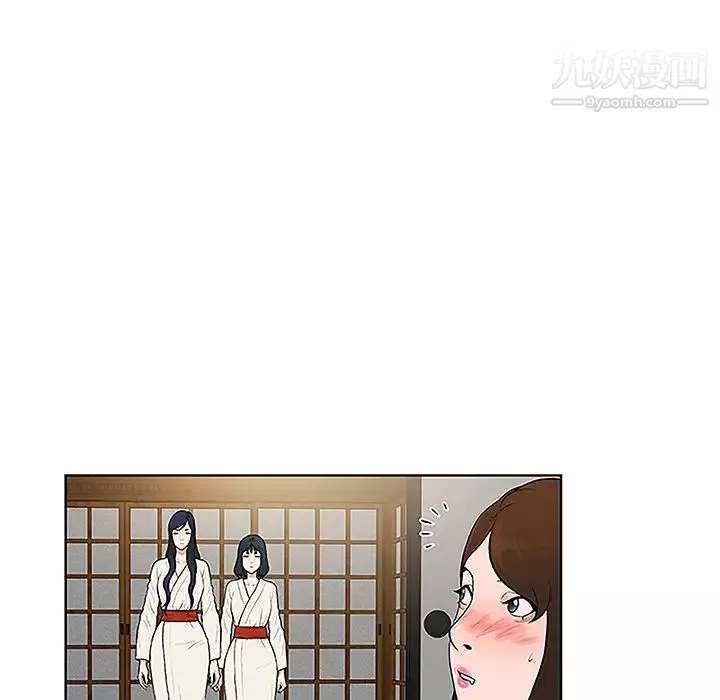 被女神环绕的男人-第39话 - 图片 51