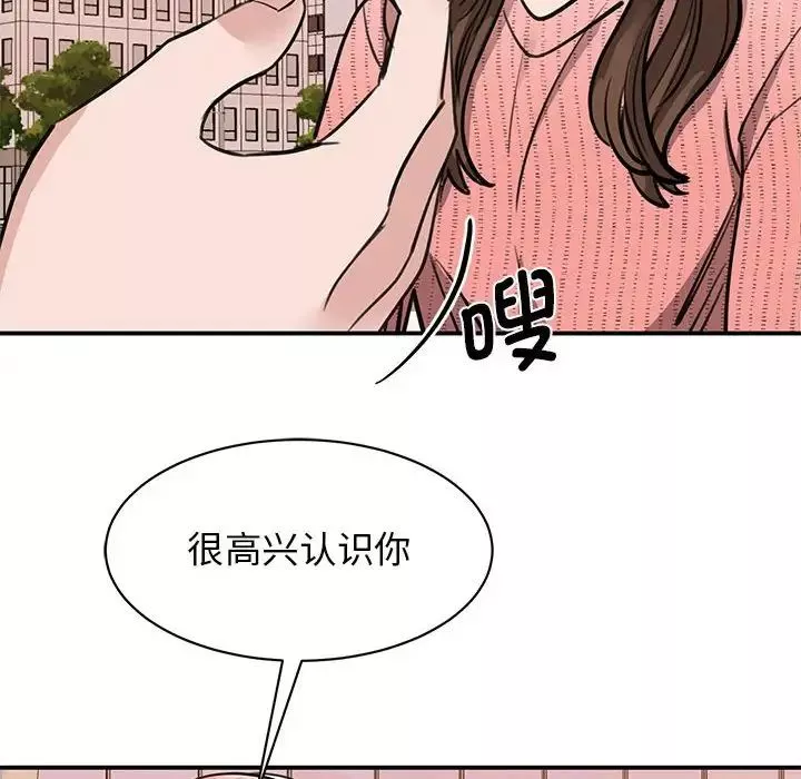 我的完美缪斯第15話