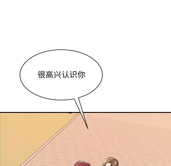 我的完美缪斯第15話