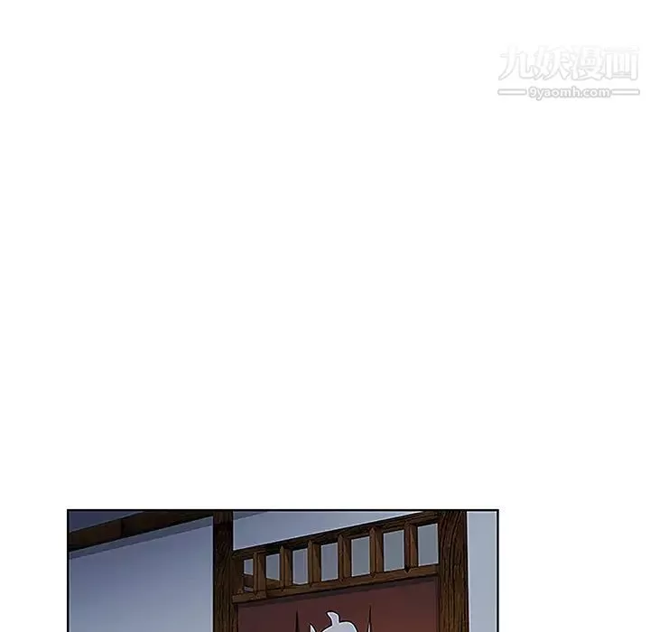 被女神環繞的男人第39話