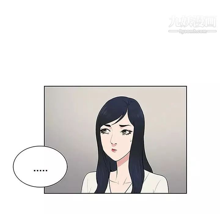 被女神环绕的男人-第39话 - 图片 58