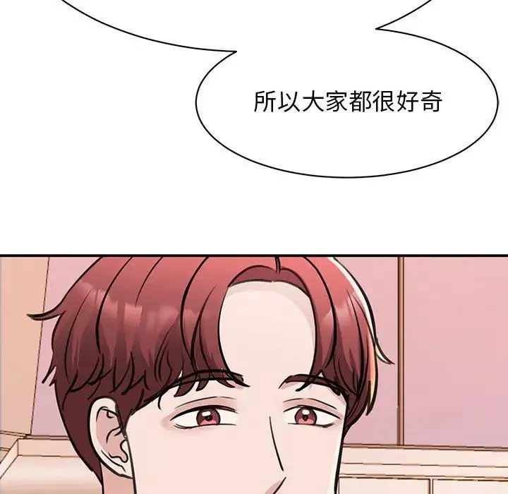 我的完美缪斯第15話