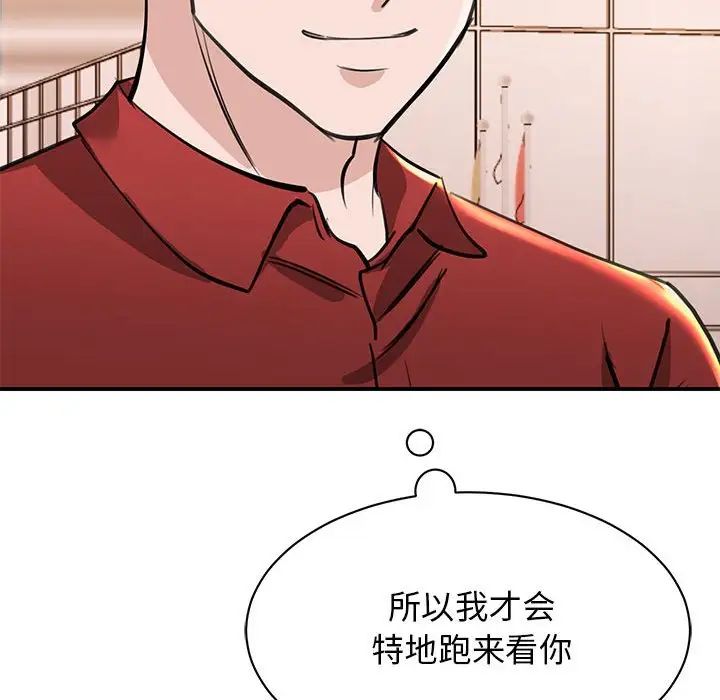 我的完美缪斯第15話