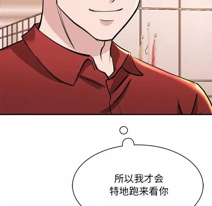 我的完美缪斯第15話