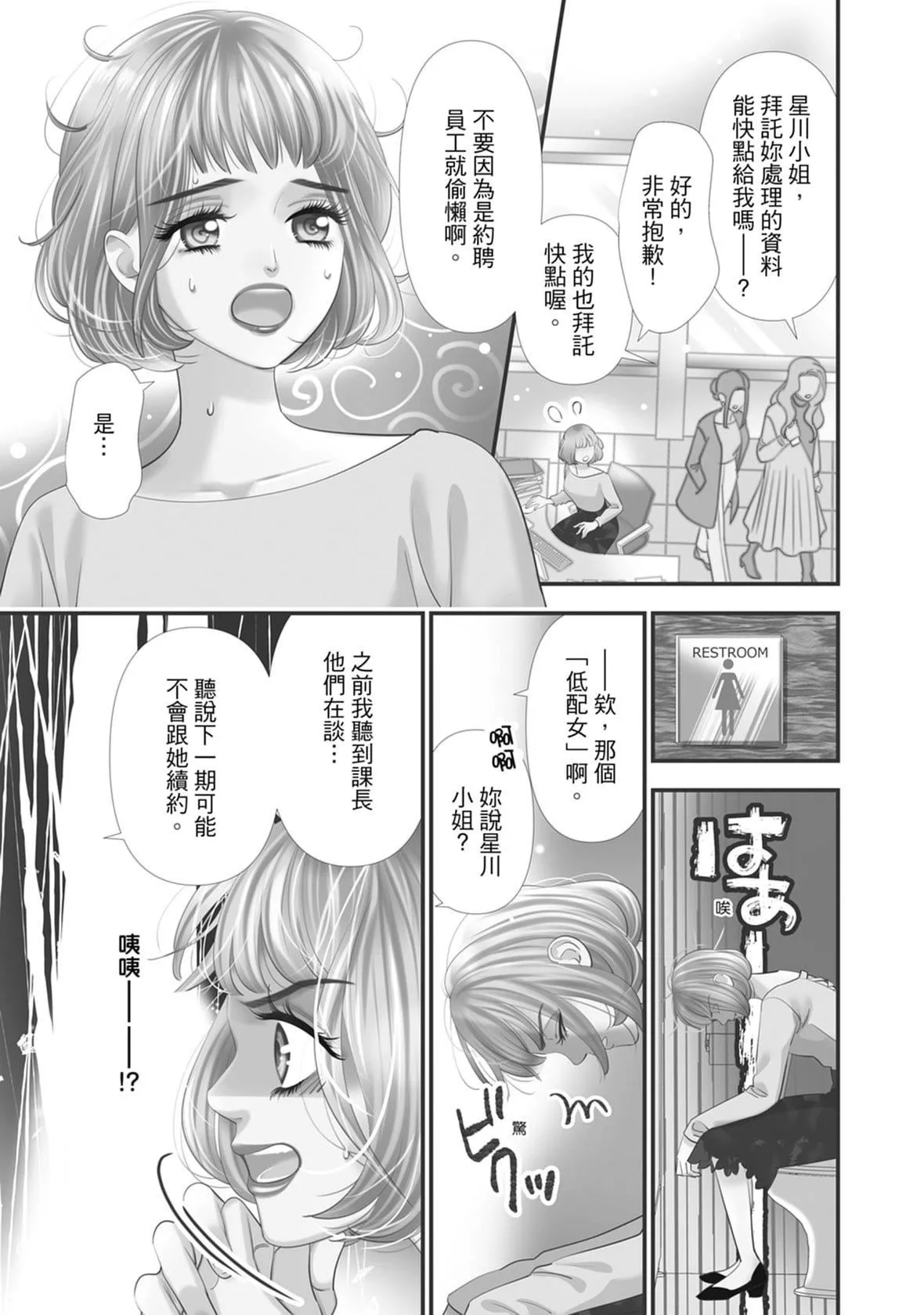 [ミヤケ円]與異世界來的神推軍人展開溺愛性活[ミヤケ円]與異世界來的神推軍人展開溺愛性活