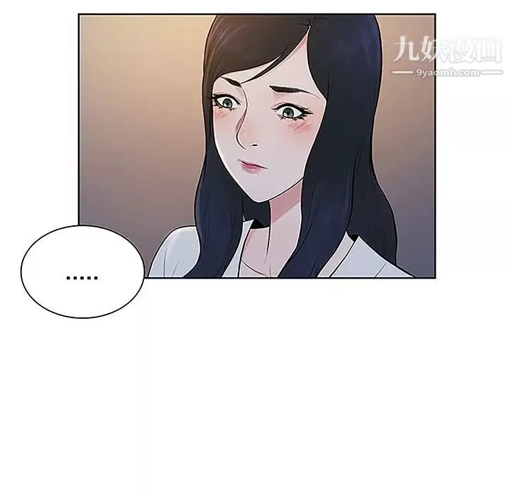 被女神环绕的男人-第39话 - 图片 87