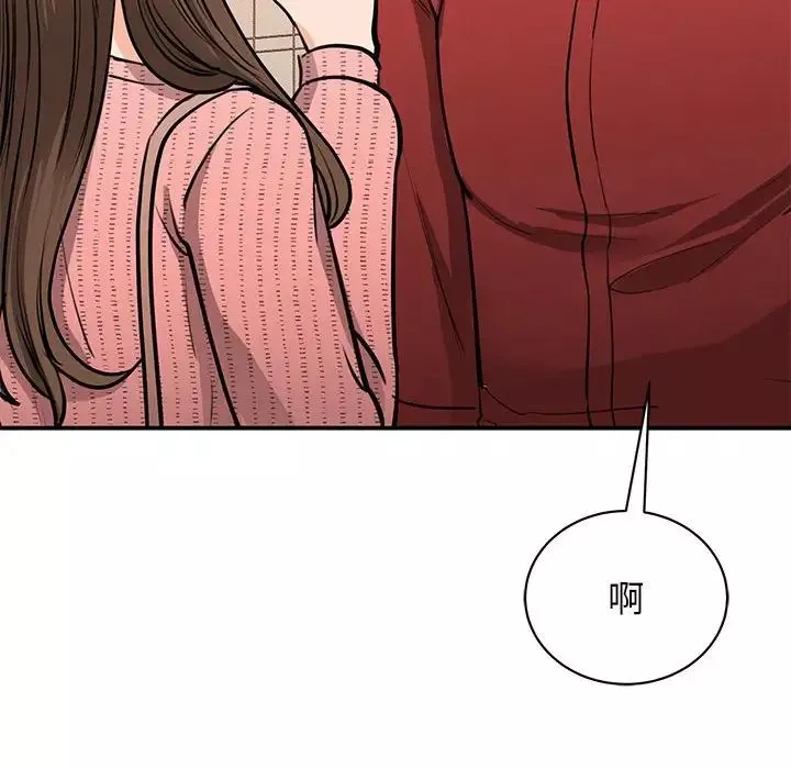 我的完美缪斯-第15话 - 图片 70
