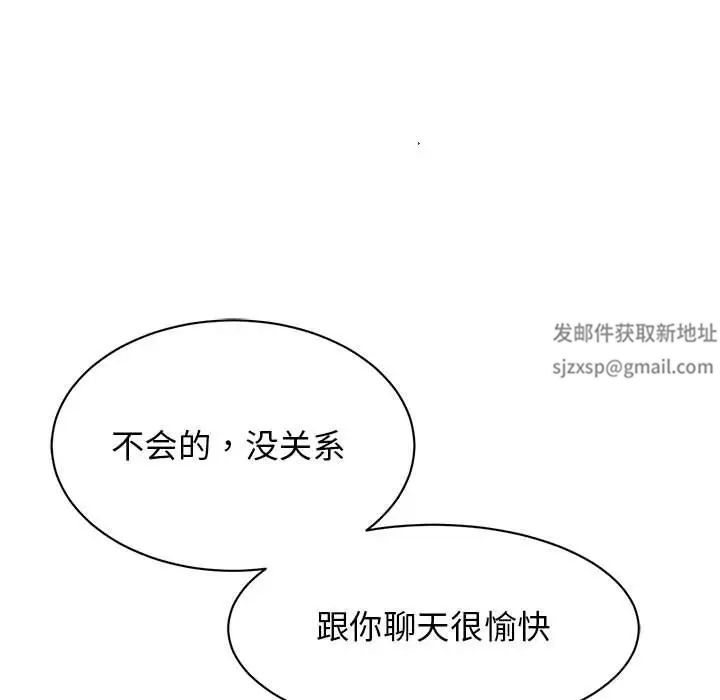 我的完美缪斯第15话