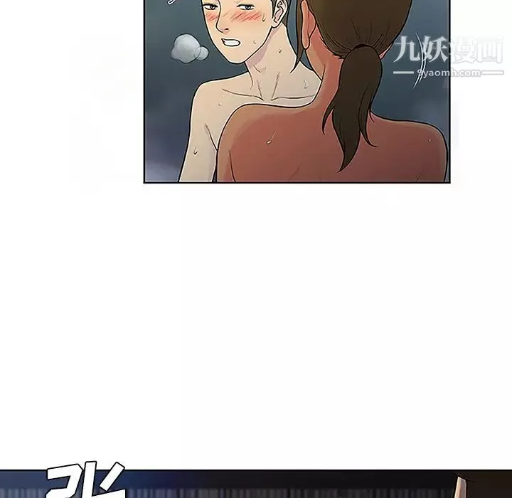 被女神环绕的男人-第40话 - 图片 15