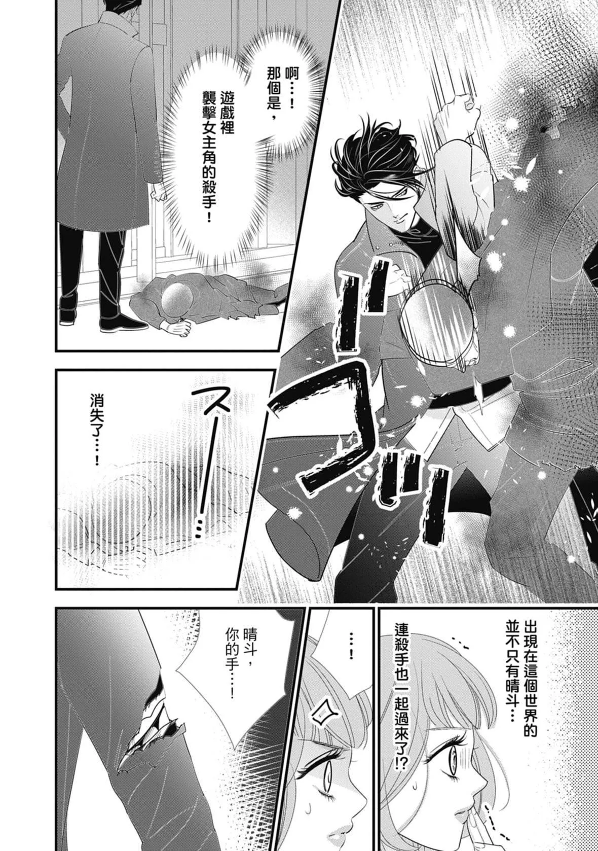[ミヤケ円]與異世界來的神推軍人展開溺愛性活[ミヤケ円]與異世界來的神推軍人展開溺愛性活