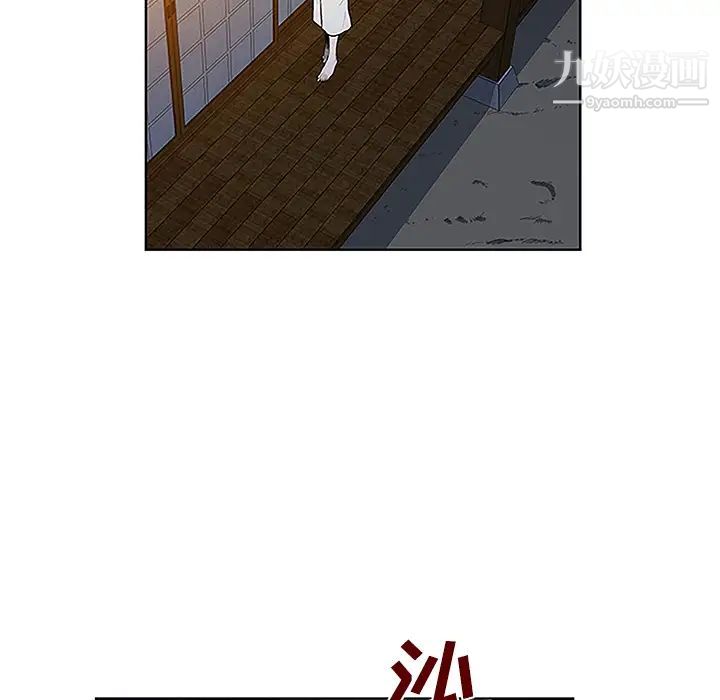 被女神環繞的男人第40話