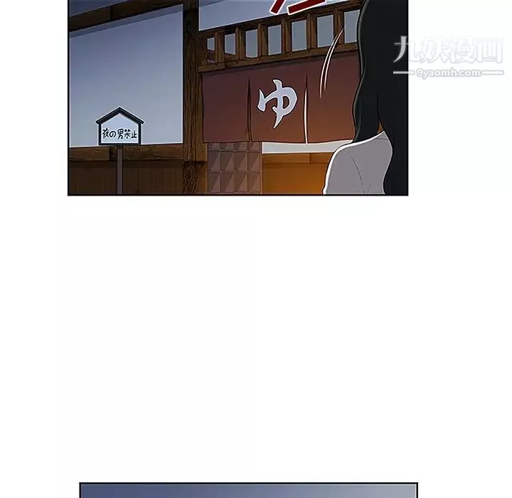 被女神環繞的男人第40話