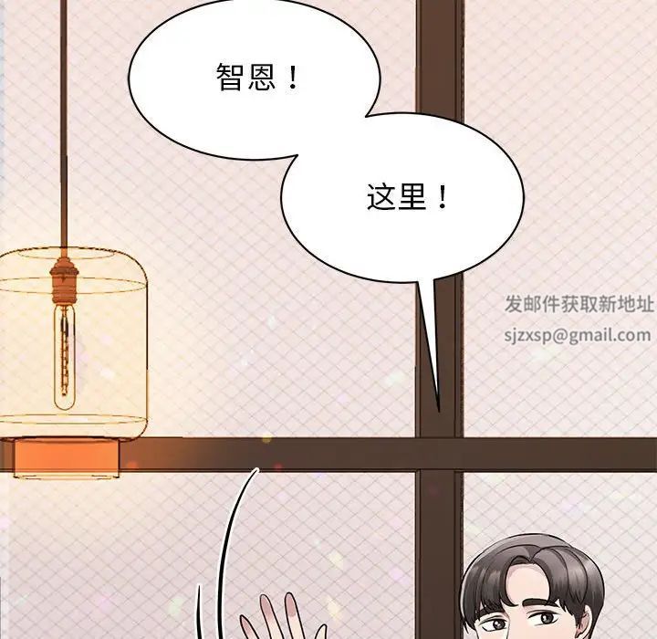 被女神环绕的男人第40话