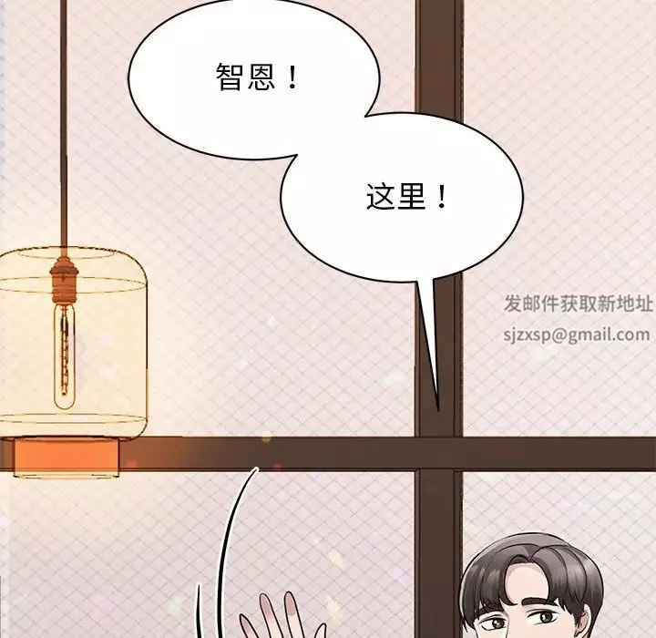 被女神环绕的男人-第40话 - 图片 31