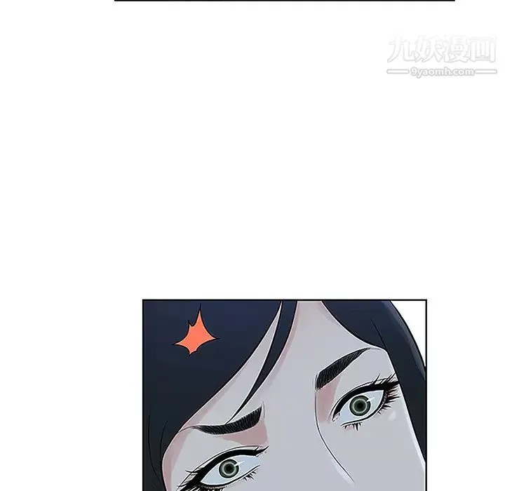 被女神环绕的男人-第40话 - 图片 37