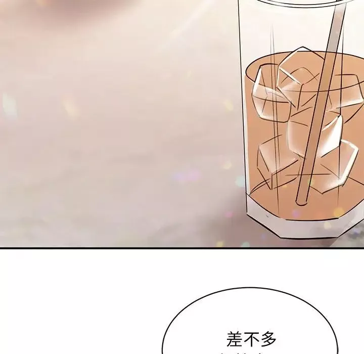 我的完美缪斯第15話