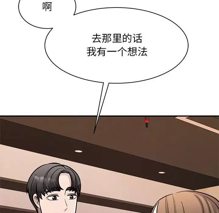 我的完美缪斯第15話