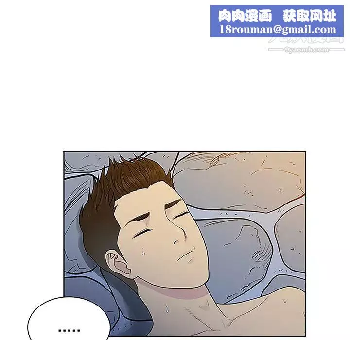 被女神环绕的男人-第40话 - 图片 50