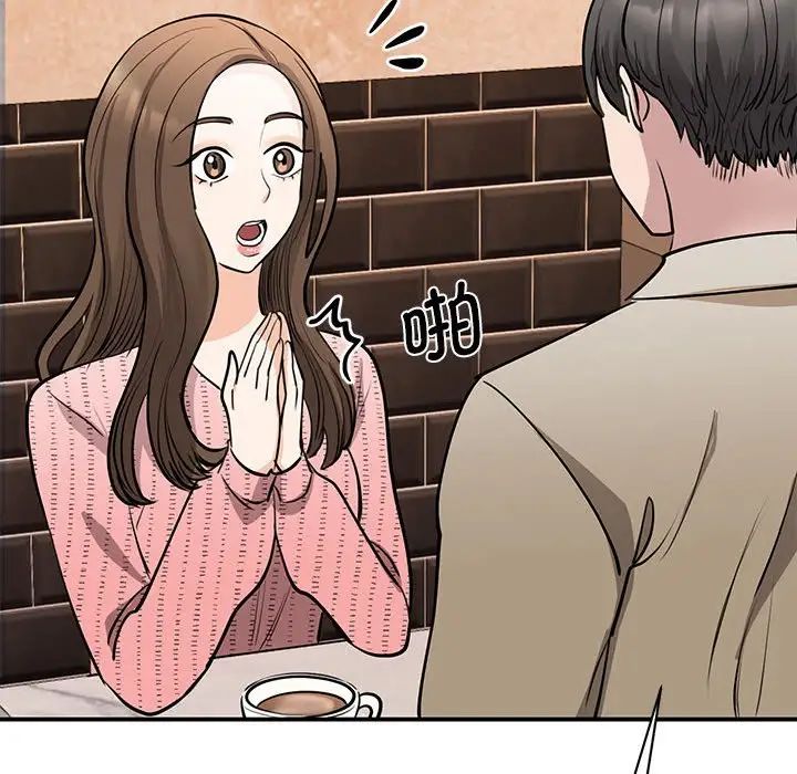 我的完美缪斯第15話