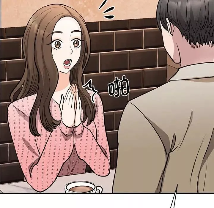 我的完美缪斯第15話