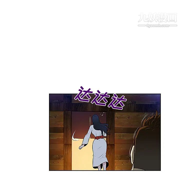 被女神环绕的男人第40话