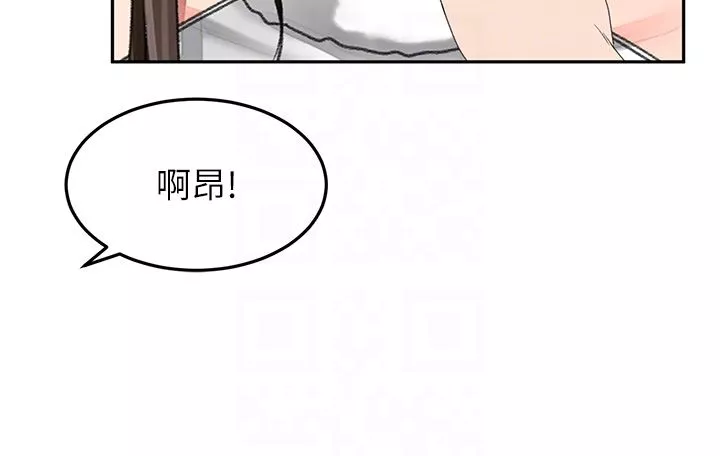 剑道学姊-第78话-对我做什么都可以 - 图片 24