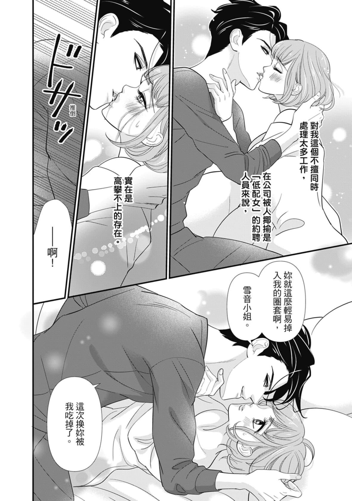 [ミヤケ円]與異世界來的神推軍人展開溺愛性活[ミヤケ円]與異世界來的神推軍人展開溺愛性活